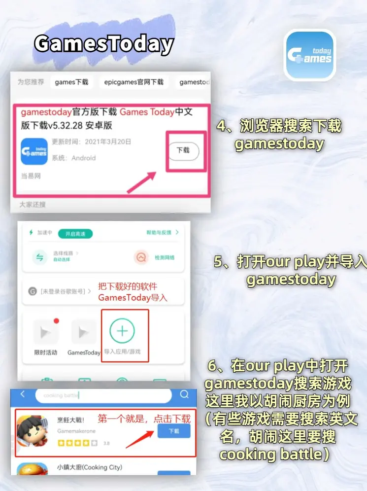 澳门ag视讯厅截图2