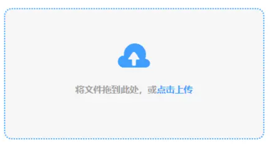 澳门ag视讯厅使用讲解 - 添加文件